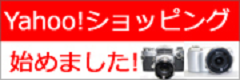 フレームやパネルなどを販売中です。