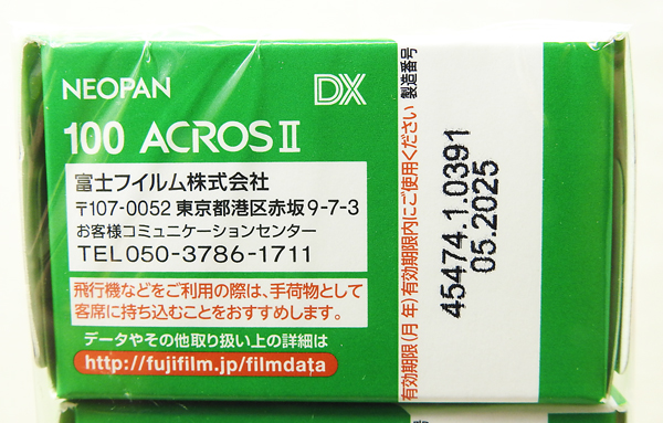 富士フイルム 黒白ネオパン100 ACROS II135mm 36枚 10本 - 株式会社 