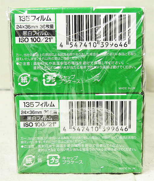 富士フイルム 黒白ネオパン100 ACROS II135mm 36枚 10本 - 株式会社 