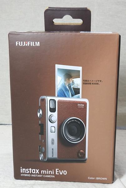 FUJI-13